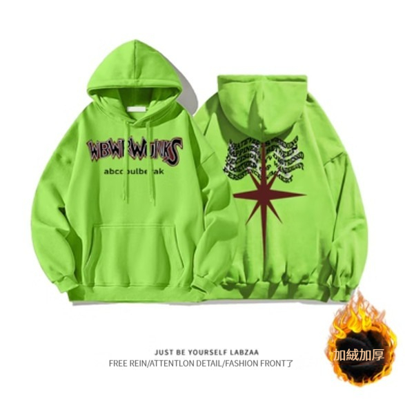 爆款連帽衛衣【M-3XL】【螢光綠-加絨加厚】(下單後聯絡客服確認發貨尺碼) 