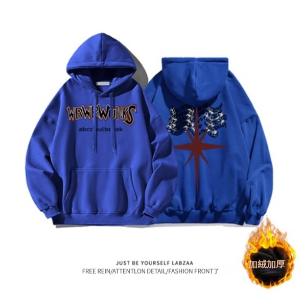 爆款連帽衛衣【M-3XL】【寶藍色-加絨加厚】(下單後聯絡客服確認發貨尺碼) 
