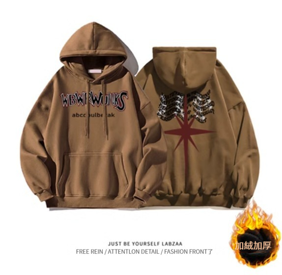 爆款連帽衛衣【M-3XL】【棕色-加絨加厚】(下單後聯絡客服確認發貨尺碼) 