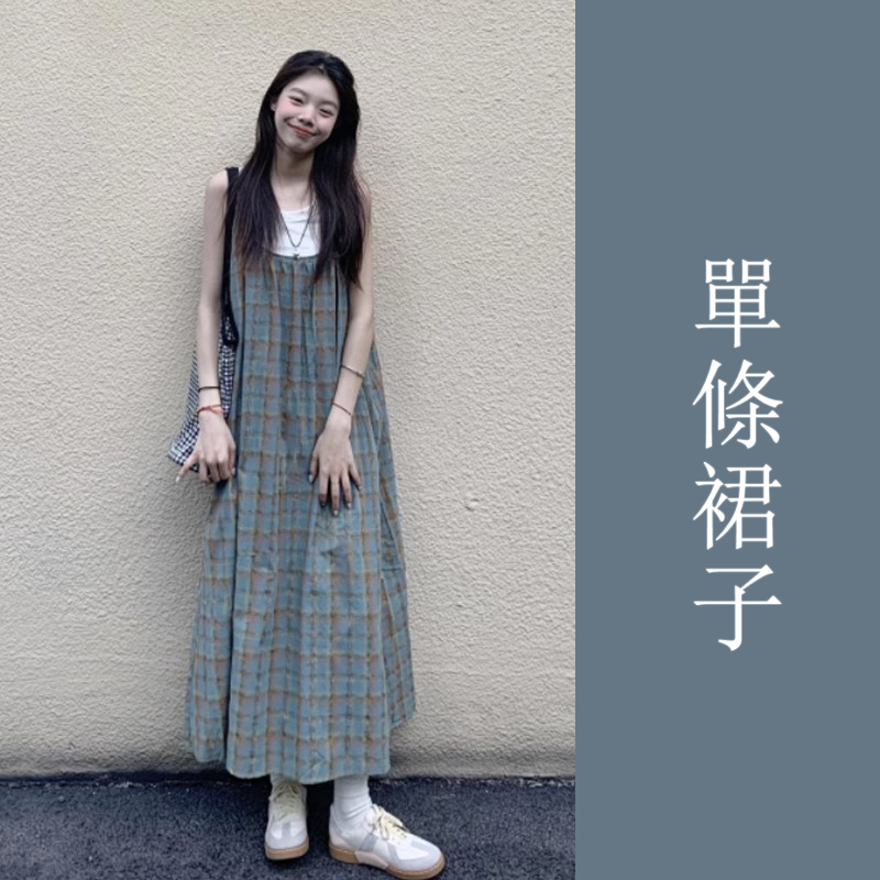 Hot-selling dress [single piece] (plaid S size-XXL size) (please contact customer service to confirm the delivery size after placing the order)