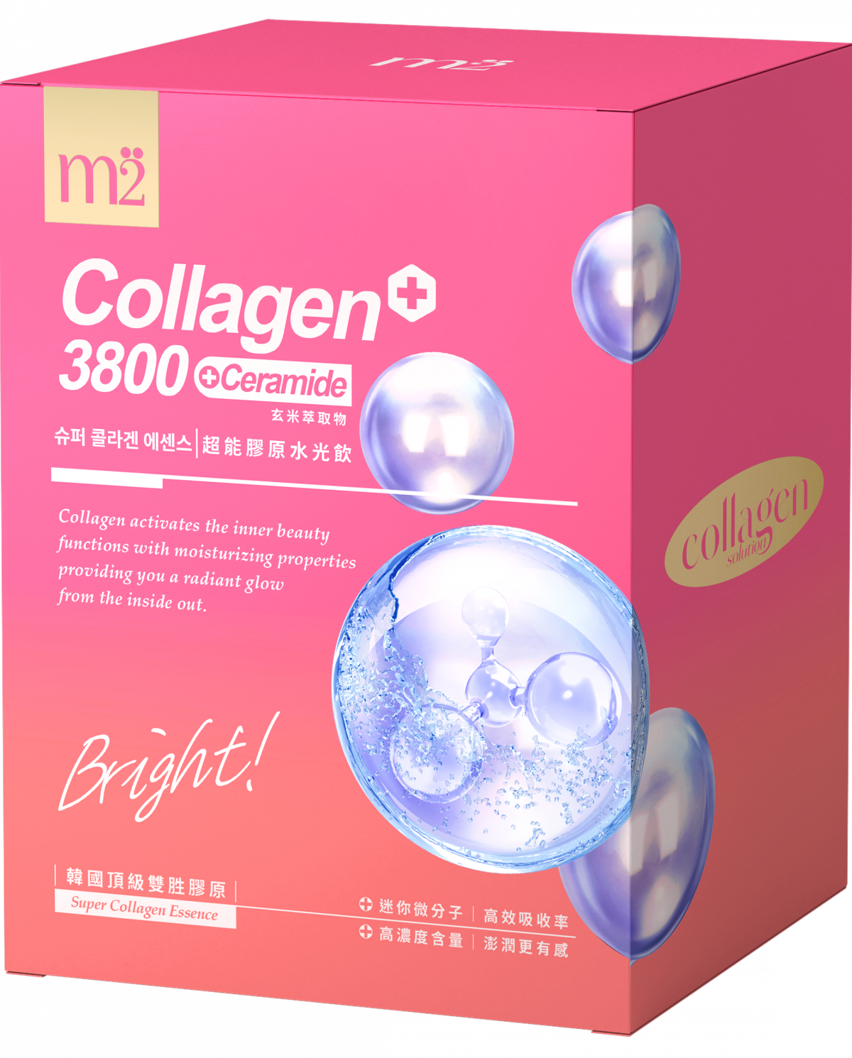 M2輕次方 - m2美度 超能膠原水光飲 (8入/盒)【平行進口】