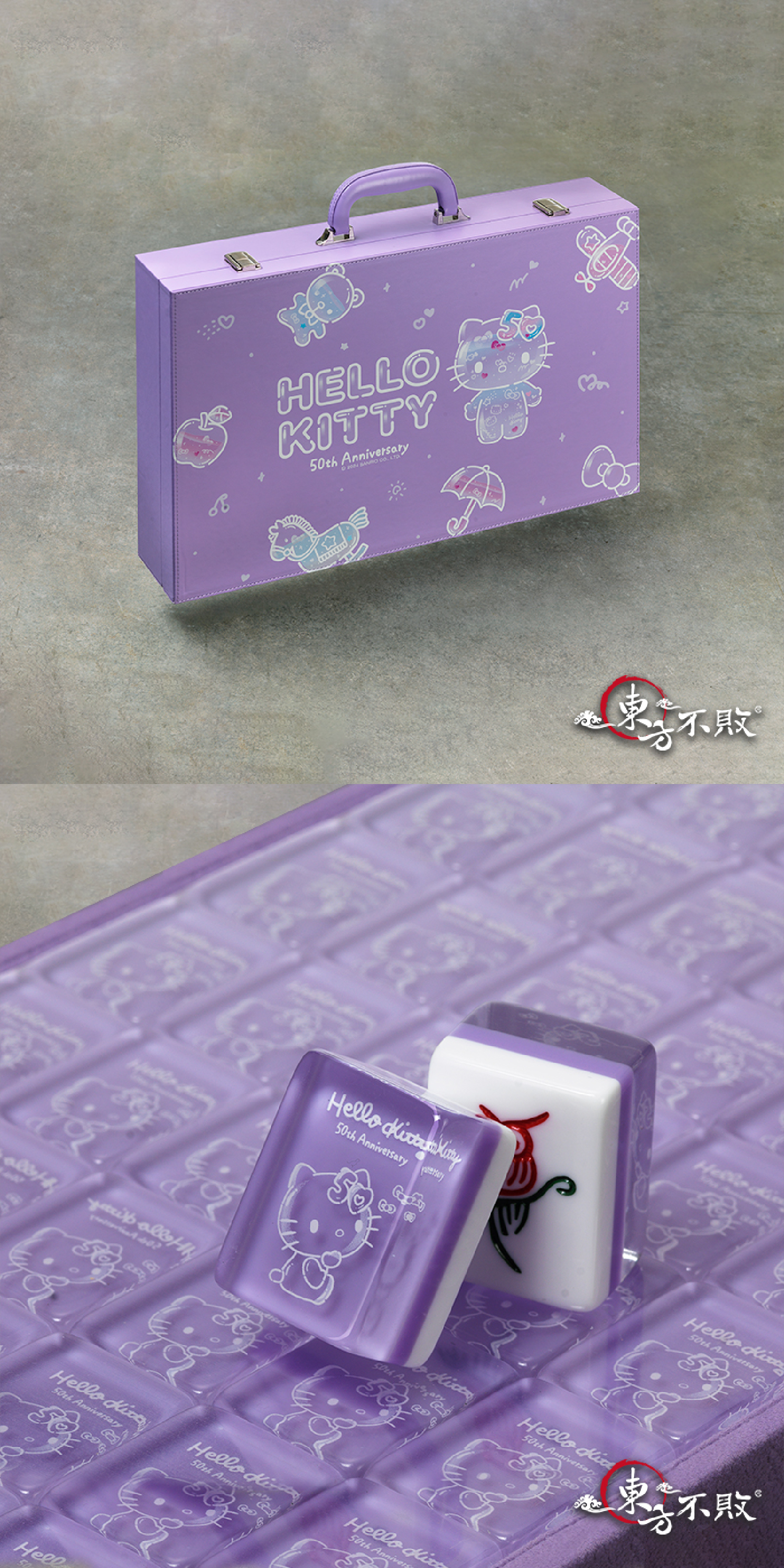 東方不敗聯名卡通麻將-hello kitty凱蒂貓麻將推薦