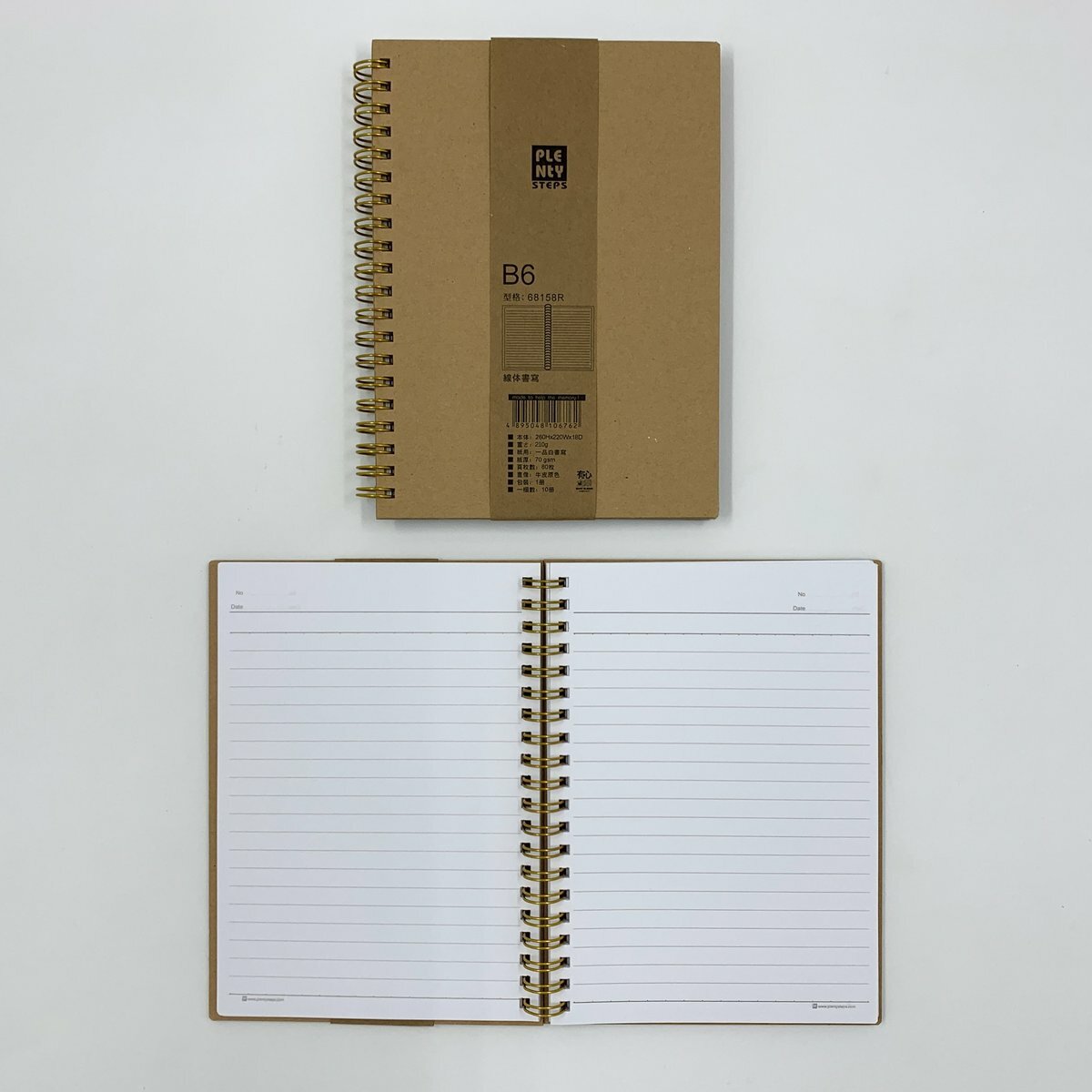 #68158R B6 特厚面 雙圈行線筆記簿 - 1本