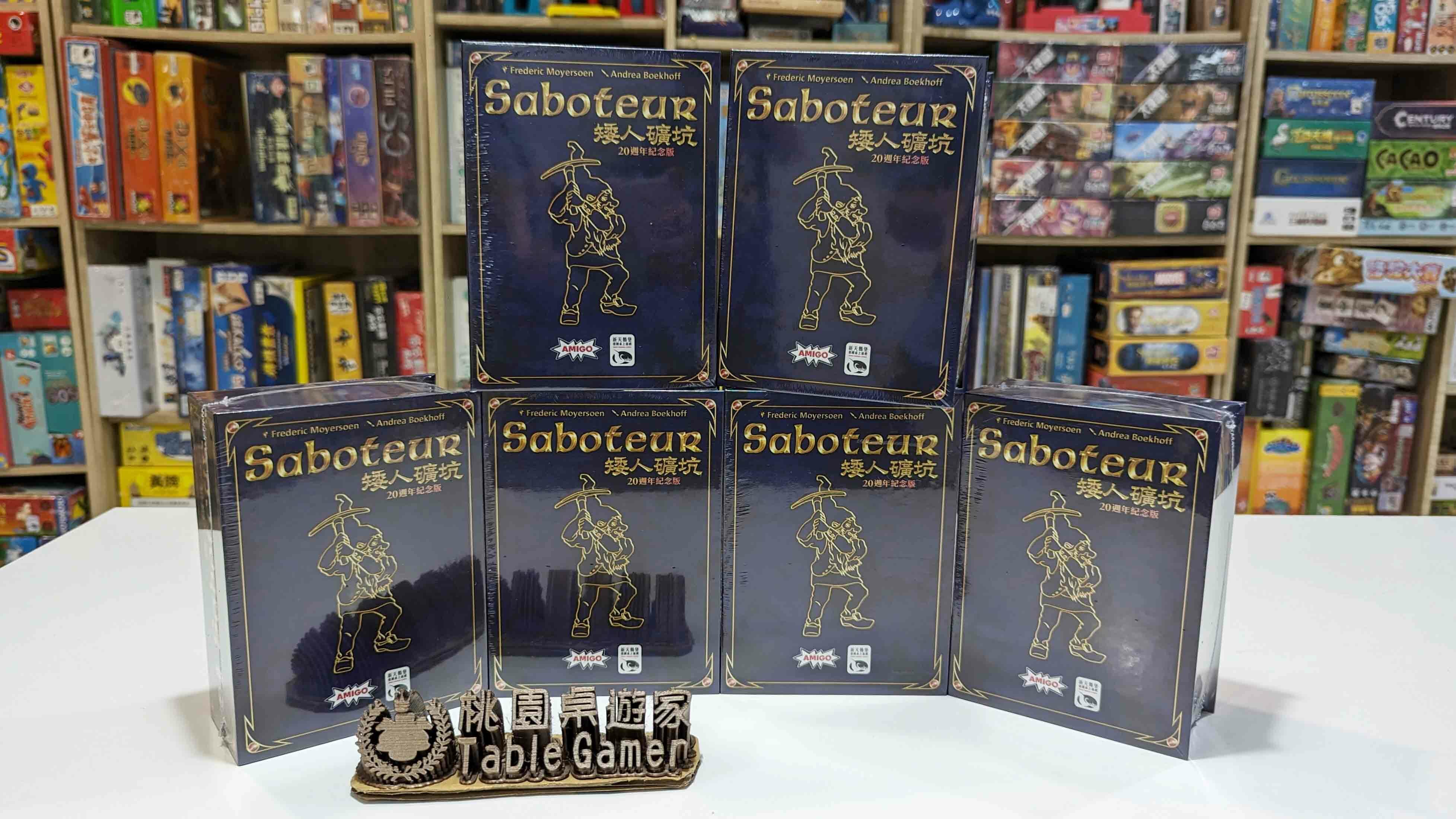 矮人礦坑20週年紀念版 SABOTEUR 20TH ANNIVERSARY