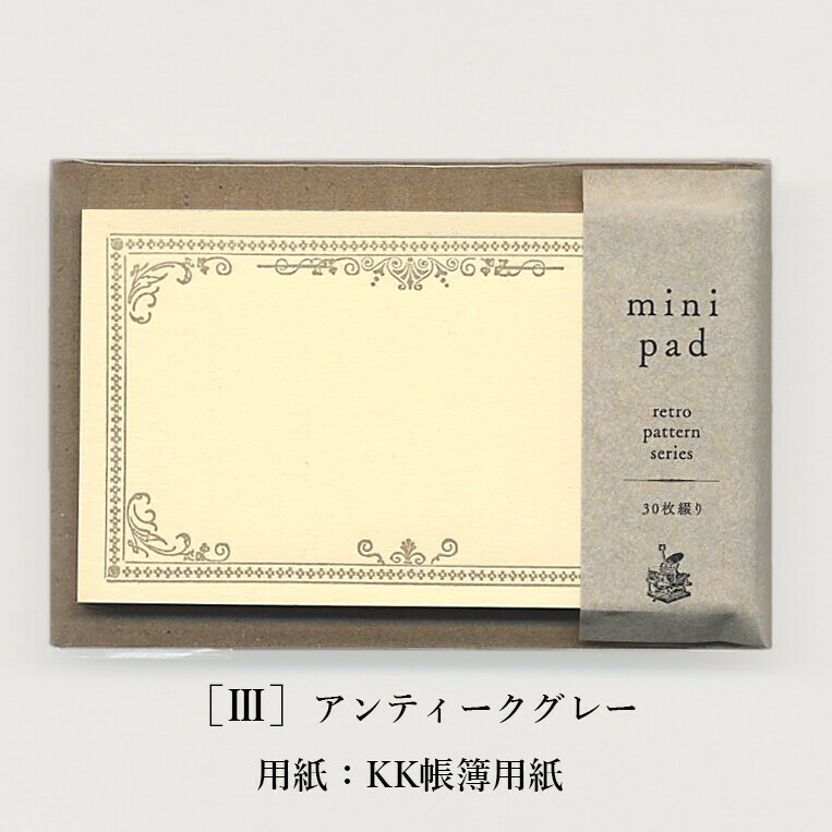 活版印刷迷你便箋 復古花紋系列 III / 廣運舘活版所 / JAPAN