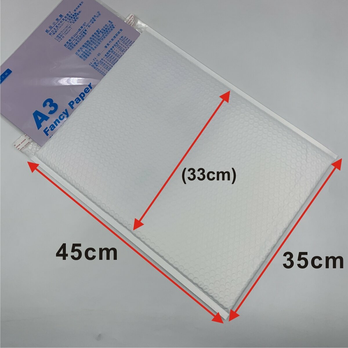 【實惠裝】35 x 45 cm 防潮防震保密珠光膜白氣泡袋（10個）