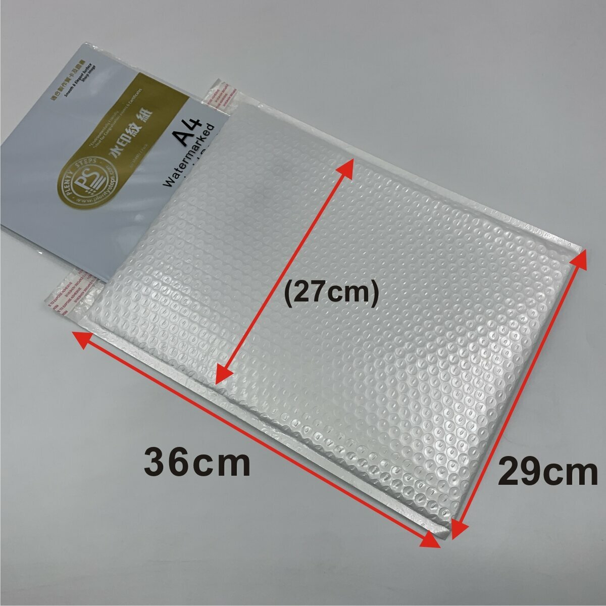 【實惠裝】29 x 36 cm 防潮防震保密珠光膜白氣泡袋（10個）