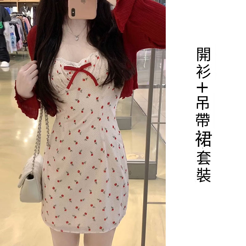 Hot selling cardigan + suspender skirt [suit] (picture color S size - XL size) (please contact customer service to confirm the delivery size after placing the order)