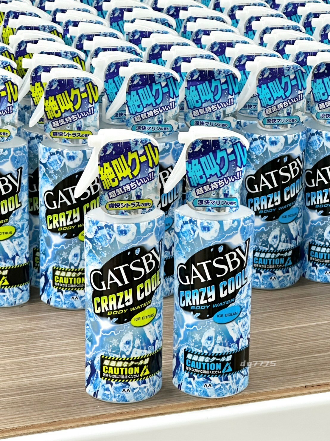 #現貨 抗暑必備🔥 GATSBY 魔法激凍 涼感噴霧 170ml 可帶出國 涼涼