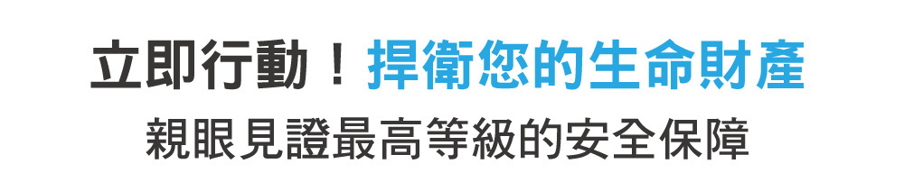 正德防火PADTEX電動車防火毯-Kiwa歐盟防火認證EN13501-1