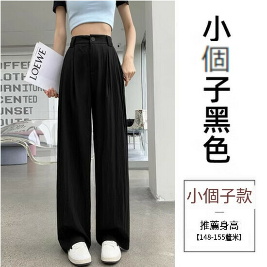 Hot Selling Ice Silk Wide Leg Pants [Little Black] [S-XL] (please contact customer service to confirm the delivery size after placing the order)