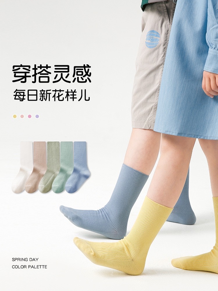 穿搭必備糖果色襪(4色)