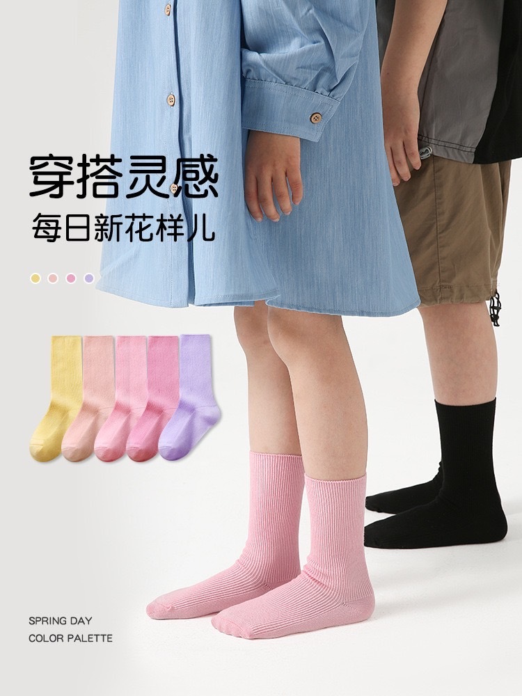 穿搭必備糖果色襪(4色)