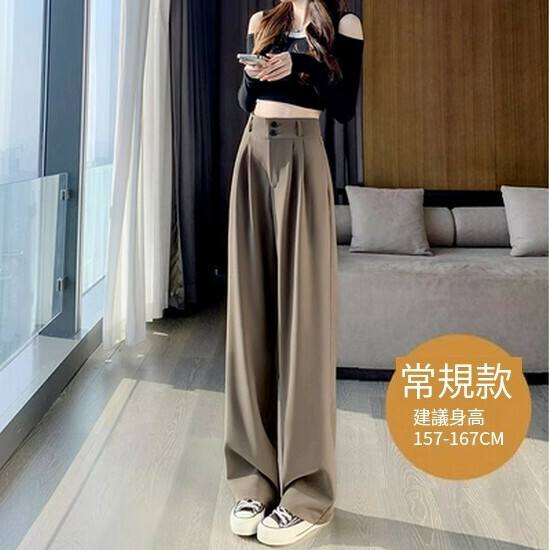 Hot selling loose wide-leg pants [brown regular style] [S-2XL size] (please contact customer service to confirm the delivery size after placing the order)