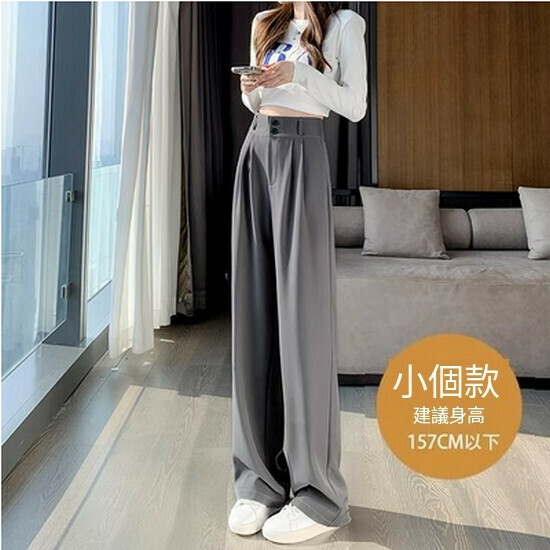 Hot selling loose wide-leg pants [grey petite] [S-2XL size] (please contact customer service to confirm the delivery size after placing the order)