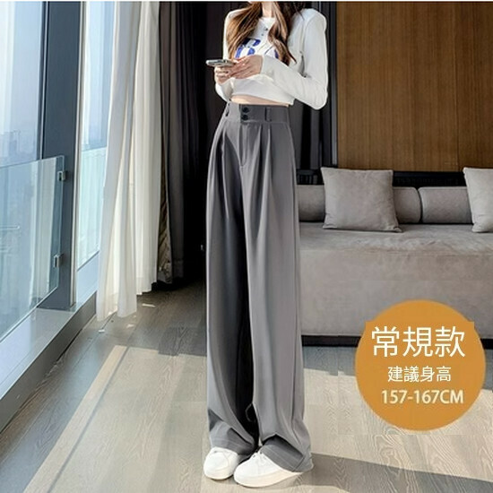 Hot selling loose wide-leg pants [grey regular style] [S-2XL size] (please contact customer service to confirm the delivery size after placing the order)