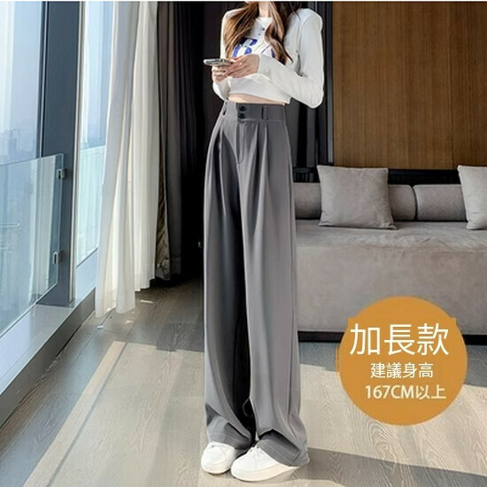 Hot Selling Loose Wide Leg Pants [Gray Extended] [S-2XL] (please contact customer service to confirm the delivery size after placing the order)