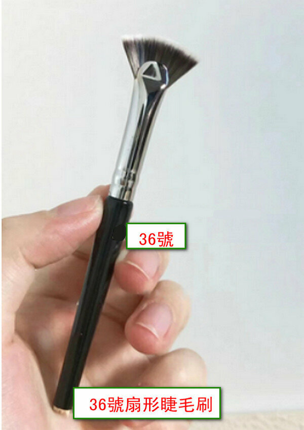 熱賣36號扇形睫毛刷