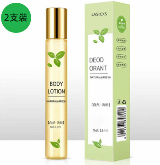Hot Selling [2 pieces] Long-lasting fragrance roll-on perfume (morning afterward) [12ml each]