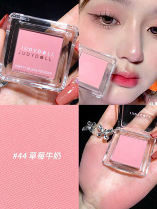 Hot Selling Single Color Blush All-in-One Palette-44 Strawberry Milk