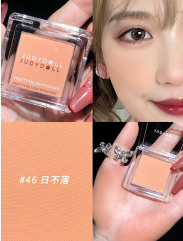 Hot Selling Single Color Blush All-in-One Palette-46 Sunshine Cosmetics