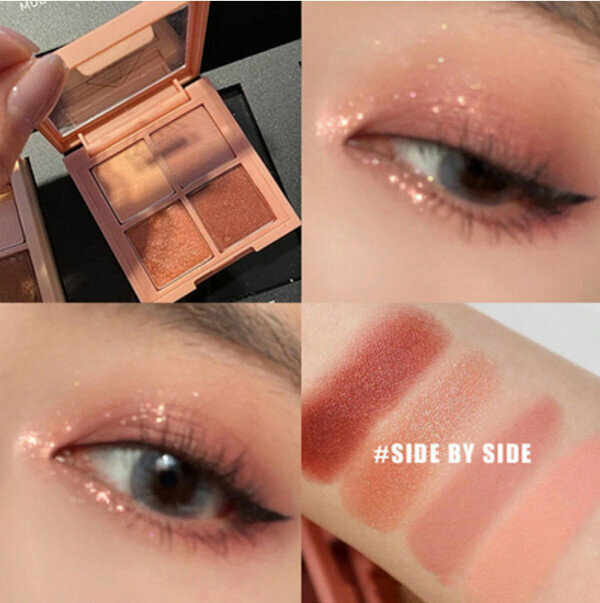 Hot Selling Four Color Eyeshadow Palette #SIDE BY SIDE Smoky Bean Paste