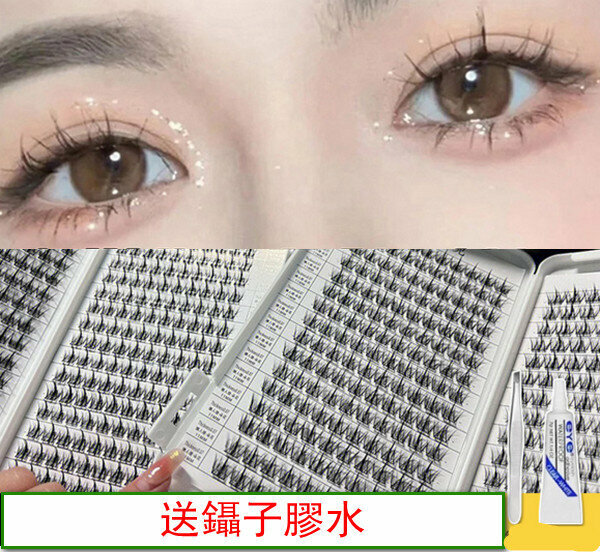 Hot Selling Simulated False Eyelashes-Feather Style-Length 11mm