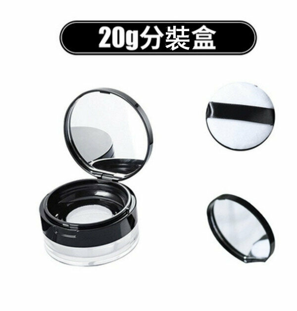 Hot selling makeup eyeliner loose powder 20g box (empty box)