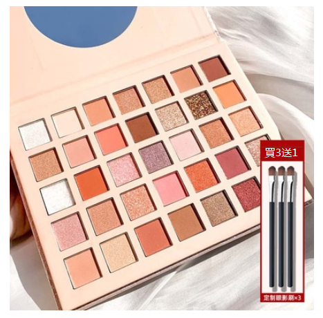 Popular eye shadow Pan ins Da Pan complete set of summer pearlescent matte glitter earth color comes with three eye shadow brushes (35 colors)