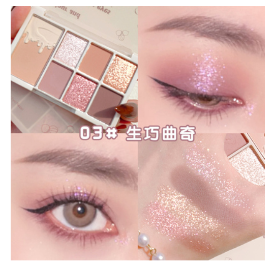 Popular milk tea earth color eyeshadow pan ins summer matte beads (03#) (raw chocolate cookie)