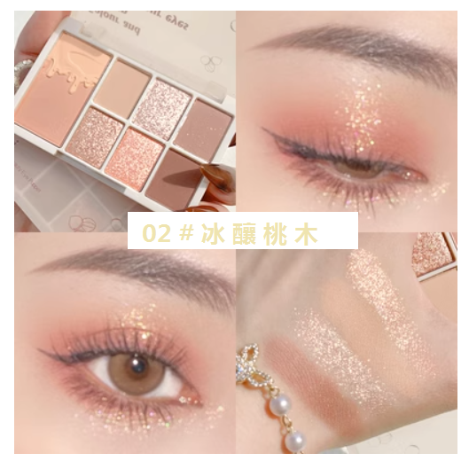 Popular milk tea earth color eyeshadow pan ins summer matte beads (02#) (ice brewed peach)