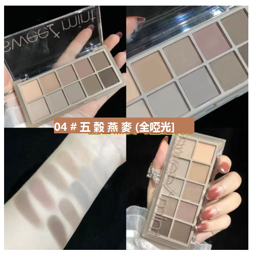 The popular earth-colored summer eyeshadow Pan Novice Pearlescent Matte (04#) (grain oatmeal (full matte])