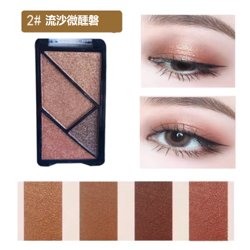 Popular eye shadow pan earth color summer matte pearlescent glitter (2#) (quick sand slightly tipsy pan)