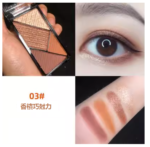 Popular eye shadow earth color summer matte pearlescent glitter (3#) (champagne chocolate)