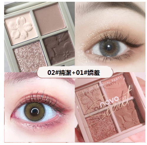 Popular 2 earth-colored eye shadows, summer matte (02#pure+01#shy)