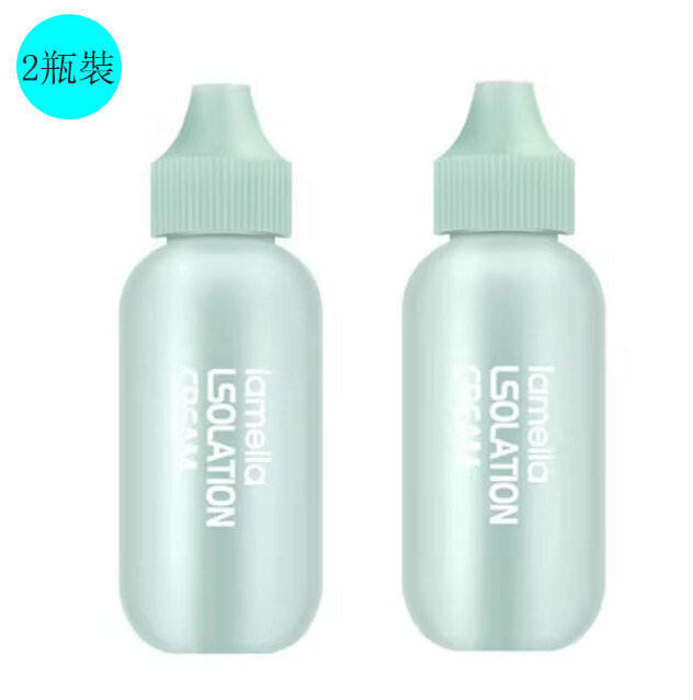Hot style [2 bottles] isolation cream (02 fresh green)
