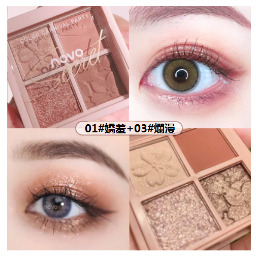 Popular 2 earth-colored eye shadows, summer matte (02#pure+01#shy)