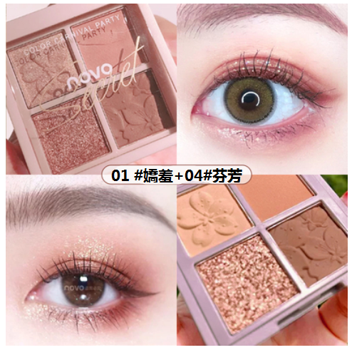 Popular 2 earth-toned eye shadows, summer matte (01 #困囧+04#香香)