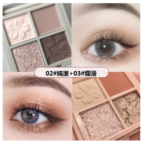 Popular 2 earth-colored eye shadows, summer matte (02#pure+03#romantic)