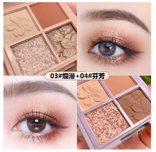 Popular 2 earth-colored eye shadows, summer matte (03#romantic+04#fragrant)