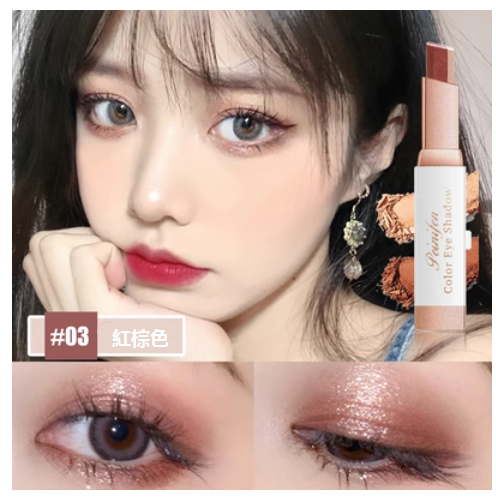 Popular lazy eye shadow stick, one touch two-color matte, waterproof, sweat-proof, long-lasting and non-smudged (03#) (reddish brown)