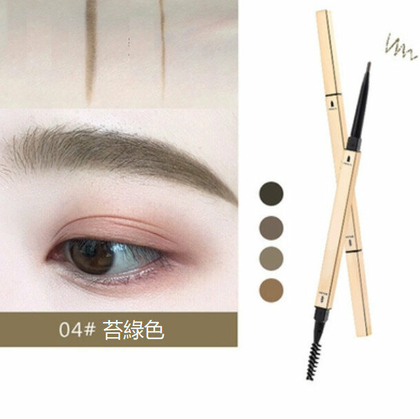 The most popular waterproof and sweat-proof small gold bar eyebrow pencil that does not remove makeup - moss green
