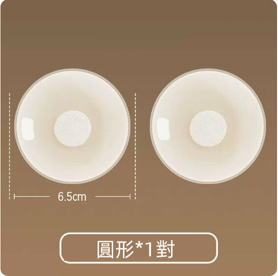 爆款夏季防凸矽膠乳貼 胸貼（【常規款】圓形1對）