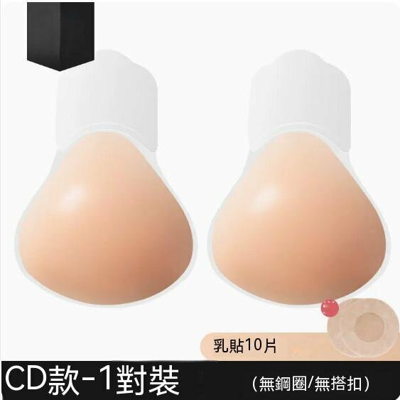 The most popular summer invisible silicone breast patch breast patch ([no steel ring-no buckle] large size 1 pair + 10 pieces of breast patch) [suitable for CDE cup]
