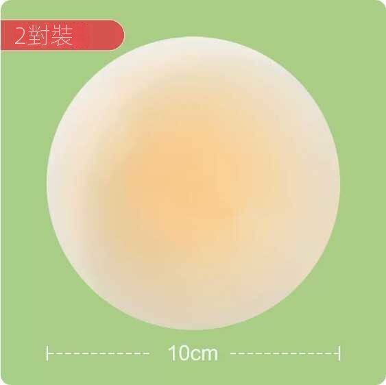 Hot style [2 pairs set] summer ultra-thin anti-bulge breast patch breast patch (10cm suitable for DE cup)
