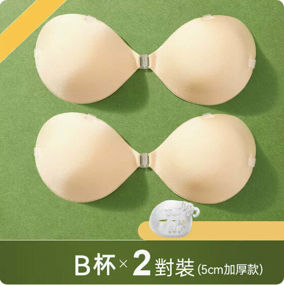 Hot Style [2 Pairs Pack] Summer Invisible Thickened Nipple Pastes (B Cup - Skin Color)