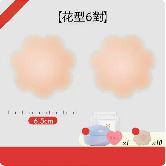 Hot Style [6 Pairs Pack] Summer Anti-Light Silicone Latex Chest Patch (Flower Style)