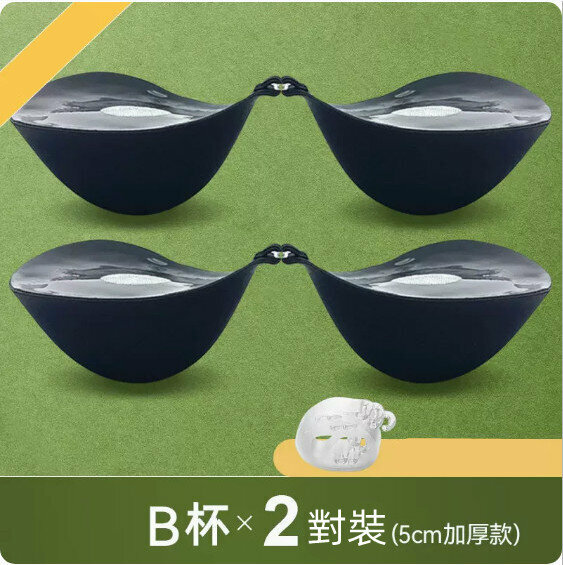Hot Style [2 Pairs Pack] Summer Invisible Thickened Nipple Pastes (B Cup - Black)