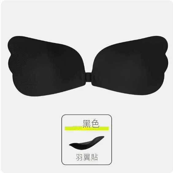Hot Style [1 Pair] Summer Thin Anti-Bump Breast Patches (Black B Cup)