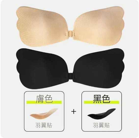 Popular summer thin anti-bulge nipple pasties (pair of skin color C cup + pair of black C cup)